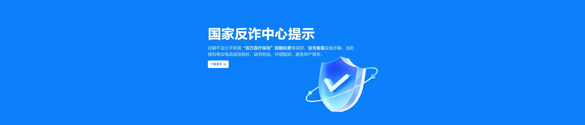 洛阳移动宽带